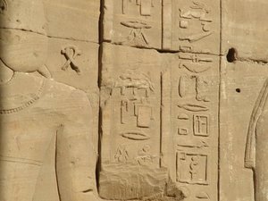 Photo »D05_3699« of the Edfu-Project.