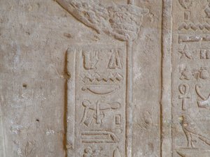 Photo »D05_5255« of the Edfu-Project.