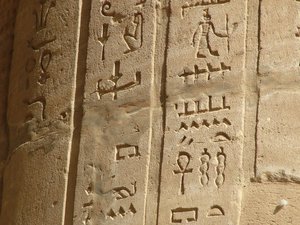 Photo »D05_5931« of the Edfu-Project.