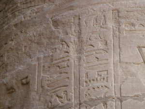 Photo »D05_7041« of the Edfu-Project.