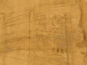 Photo »D05_7147« of the Edfu-Project.