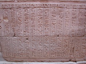 Photo »D03_0382« aus dem Edfu-Projekt.