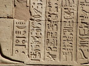 Photo »D05_1577« aus dem Edfu-Projekt.