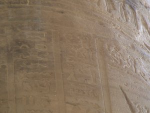 Photo »D05_7306« of the Edfu-Project.