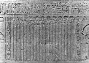 Photo »2033« aus dem Edfu-Projekt.