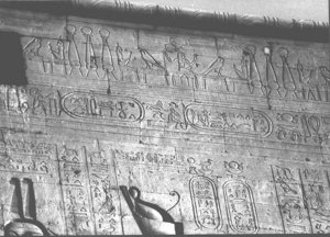 Photo »2334« of the Edfu-Project.