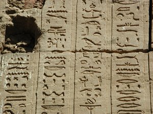 Photo »D03_0572« aus dem Edfu-Projekt.