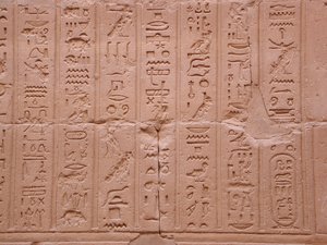 Photo »D03_0795« aus dem Edfu-Projekt.