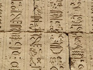 Photo »D05_1500« aus dem Edfu-Projekt.