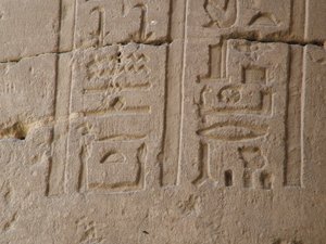 Photo »D05_5089« of the Edfu-Project.