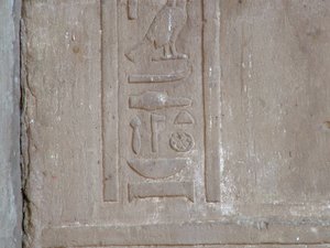 Photo »D05_5276« of the Edfu-Project.