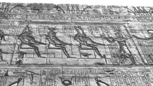 Photo »1512« aus dem Edfu-Projekt.