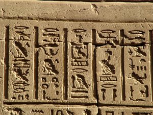 Photo »D05_0456« aus dem Edfu-Projekt.
