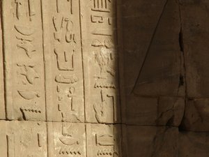 Photo »D05_3670« of the Edfu-Project.