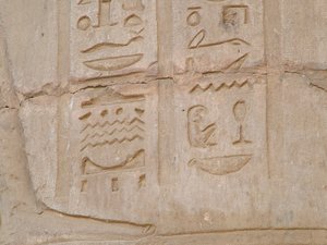 Photo »D05_5738« of the Edfu-Project.