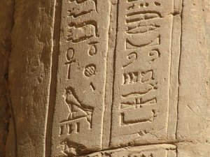 Photo »D05_5863« of the Edfu-Project.