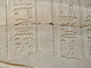 Photo »D05_6946« of the Edfu-Project.