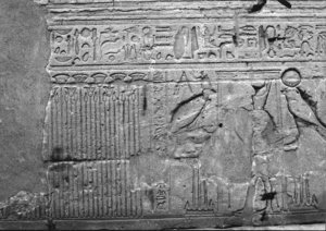 Photo »1993« aus dem Edfu-Projekt.