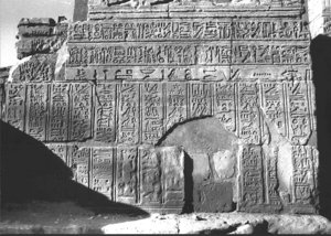 Photo »2641« of the Edfu-Project.
