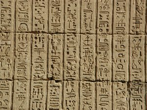 Photo »D03_0420« aus dem Edfu-Projekt.