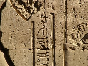 Photo »D05_0535« aus dem Edfu-Projekt.