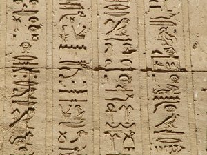 Photo »D05_1454« aus dem Edfu-Projekt.