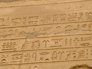 Photo »D05_1823« aus dem Edfu-Projekt.