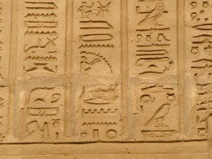 Photo »D05_1975« aus dem Edfu-Projekt.