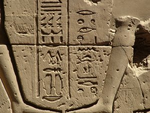 Photo »D05_2357« aus dem Edfu-Projekt.