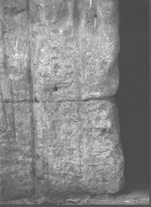 Photo »2355« of the Edfu-Project.