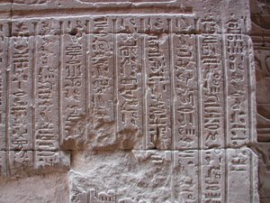 Photo »D03_0396« aus dem Edfu-Projekt.