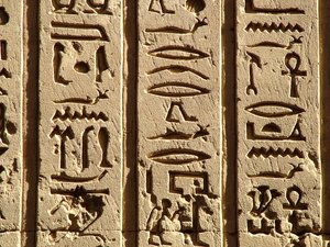 Photo »D05_0472« aus dem Edfu-Projekt.