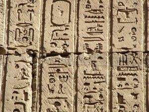 Photo »D05_0657« aus dem Edfu-Projekt.