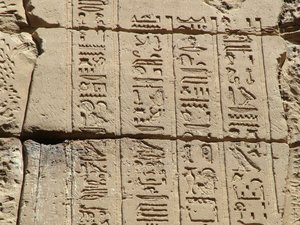 Photo »D05_0873« aus dem Edfu-Projekt.