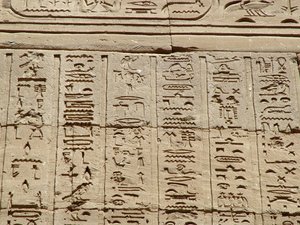 Photo »D05_1001« aus dem Edfu-Projekt.