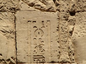 Photo »D05_1351« aus dem Edfu-Projekt.