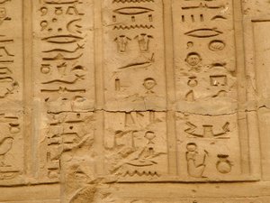 Photo »D05_1970« aus dem Edfu-Projekt.