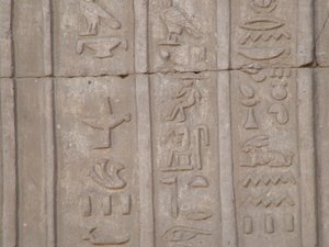 Photo »D05_4063« of the Edfu-Project.