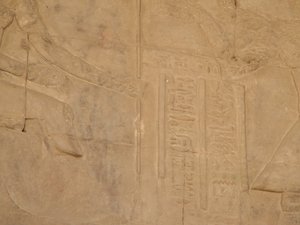 Photo »D05_4755« of the Edfu-Project.