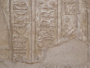 Photo »D05_6511« of the Edfu-Project.