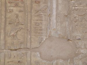 Photo »D05_6615« of the Edfu-Project.
