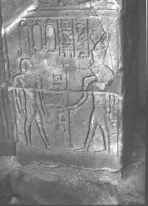 Photo »3303« of the Edfu-Project.