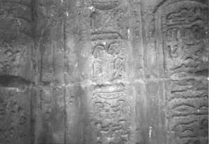 Photo »3835« of the Edfu-Project.