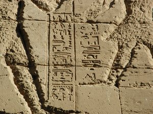 Photo »D03_0199« aus dem Edfu-Projekt.