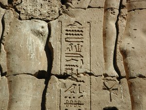 Photo »D03_0538« aus dem Edfu-Projekt.