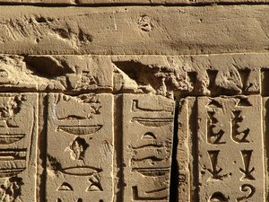 Photo »D05_0498« aus dem Edfu-Projekt.