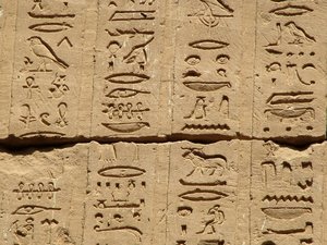 Photo »D05_1241« aus dem Edfu-Projekt.