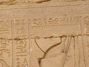 Photo »D05_1796« aus dem Edfu-Projekt.