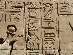 Photo »D05_2280« aus dem Edfu-Projekt.
