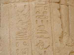 Photo »D05_4992« of the Edfu-Project.